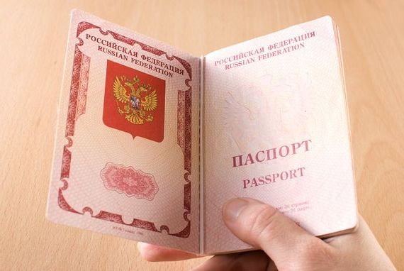 прописка в Подпорожье