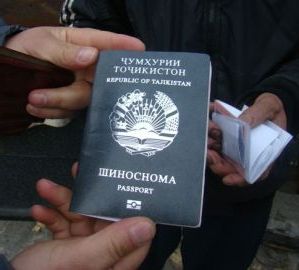 прописка в Подпорожье